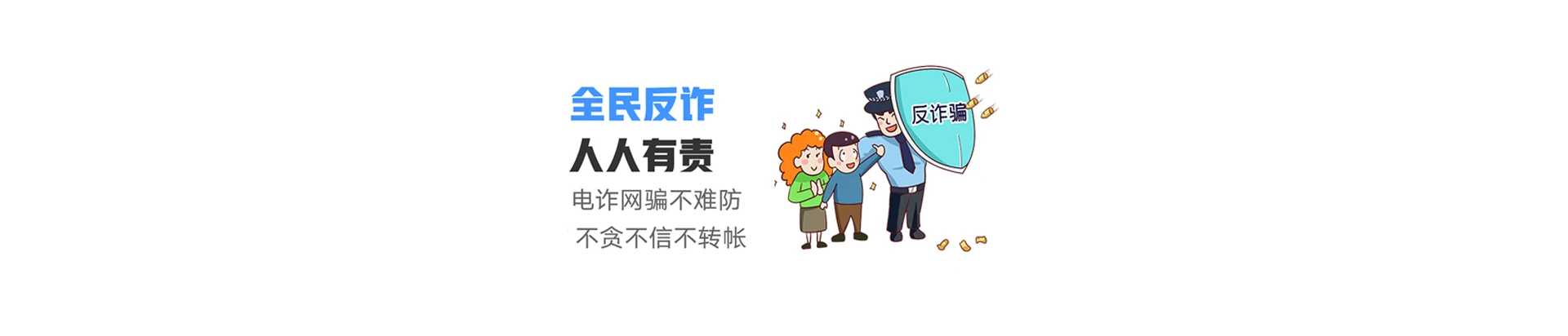 建瓯市联通宽带